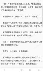 菲律宾落地签会被拦下来吗(落地签被拦原因是什么)